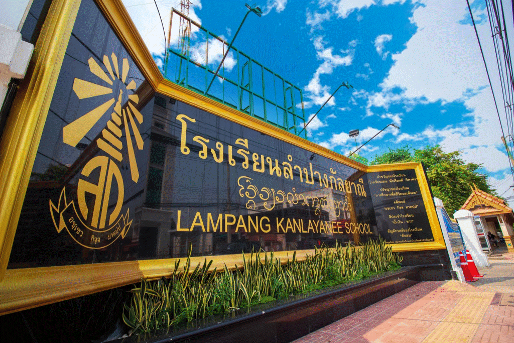 Lampang Kanlayanee School -